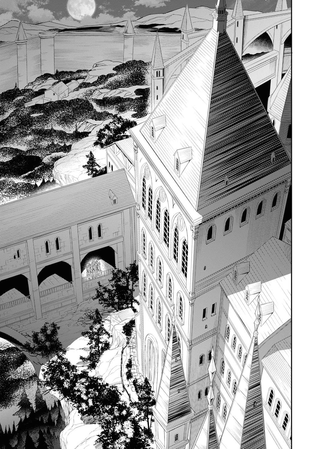 Nanatsu no Maken ga Shihai suru ตอนที่ 9.1 (16)